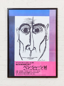 Original Vintage Ben Shahn Museum Exhibition Poster Japan 1970’s