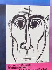 Original Vintage Ben Shahn Museum Exhibition Poster Japan 1970’s