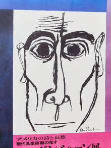 Original Vintage Ben Shahn Museum Exhibition Poster Japan 1970’s