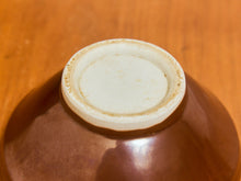 Suribachi Japanese Vintage Mortar Pottery Textured Bowl