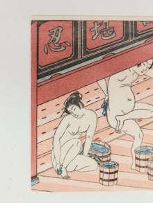 Ukiyo-e Female Bathers Woodblock Prints of Japanese Artist, Torri Kiyonag Signed